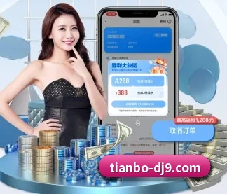 天博电竞 APP